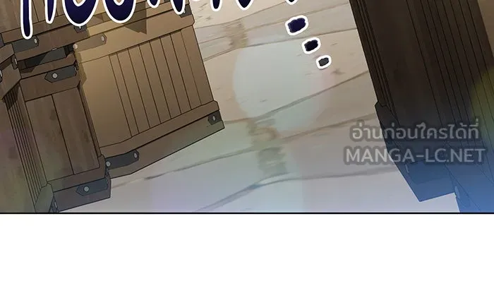 ทุกอย่างที่เสียไป ฉันขอทวงคืน ตอนที่ 43 รูปที่ 57