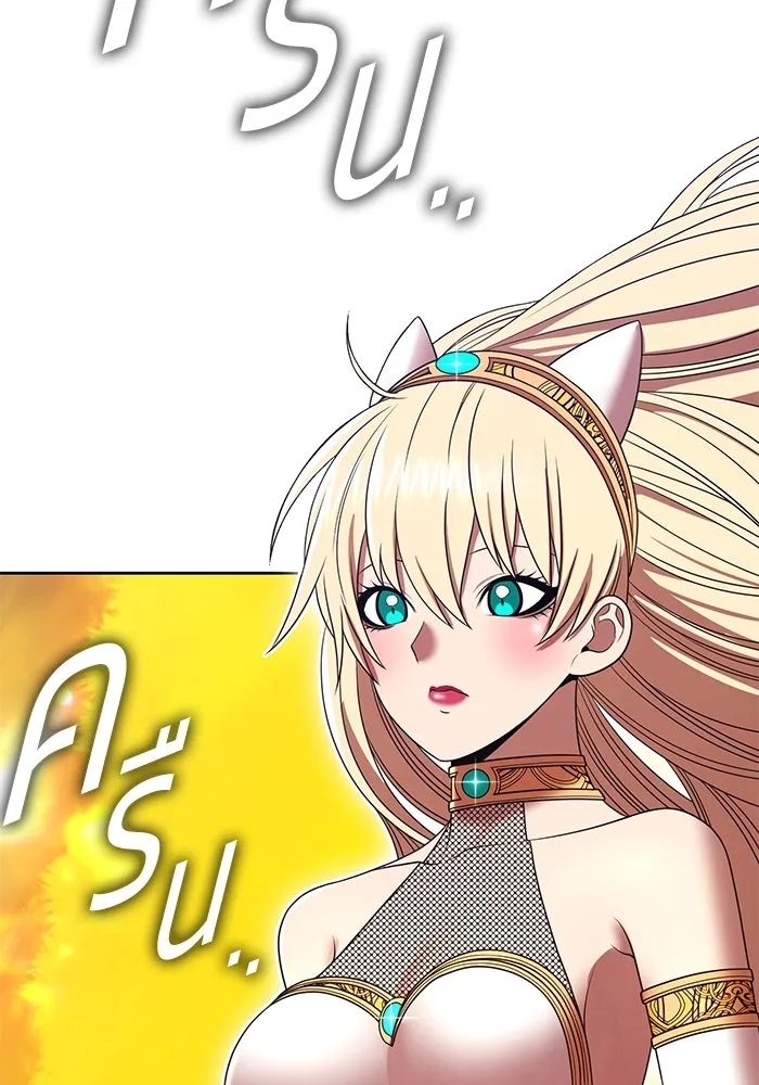 +99 ท่อนไม้พร้อมบวก ตอนที่ 25 ตื่นตัวต่อซาตาน (3) รูปที่ 263