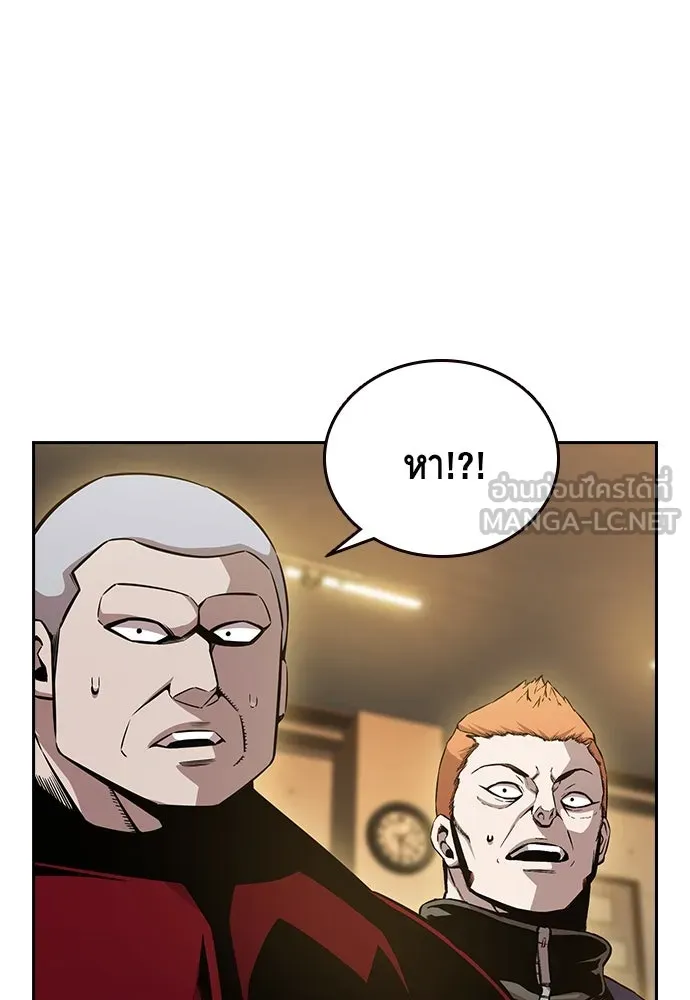 King Game ตอนที่ 101 จะใช้มันอย่างดีเลย รูปที่ 102