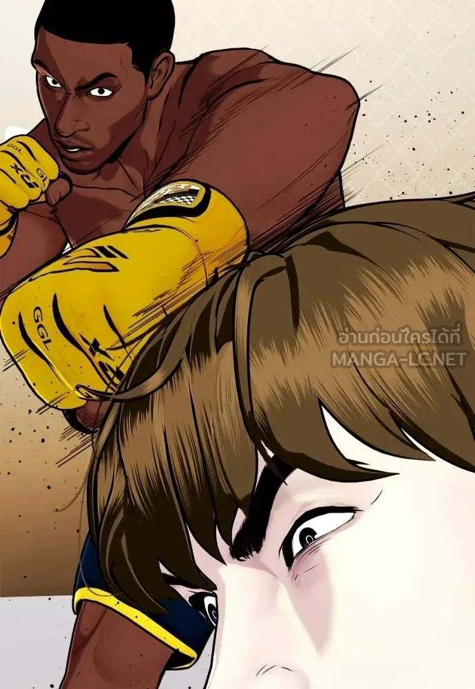 หมาหัวเน่า ตอนที่ 146 รูปที่ 77