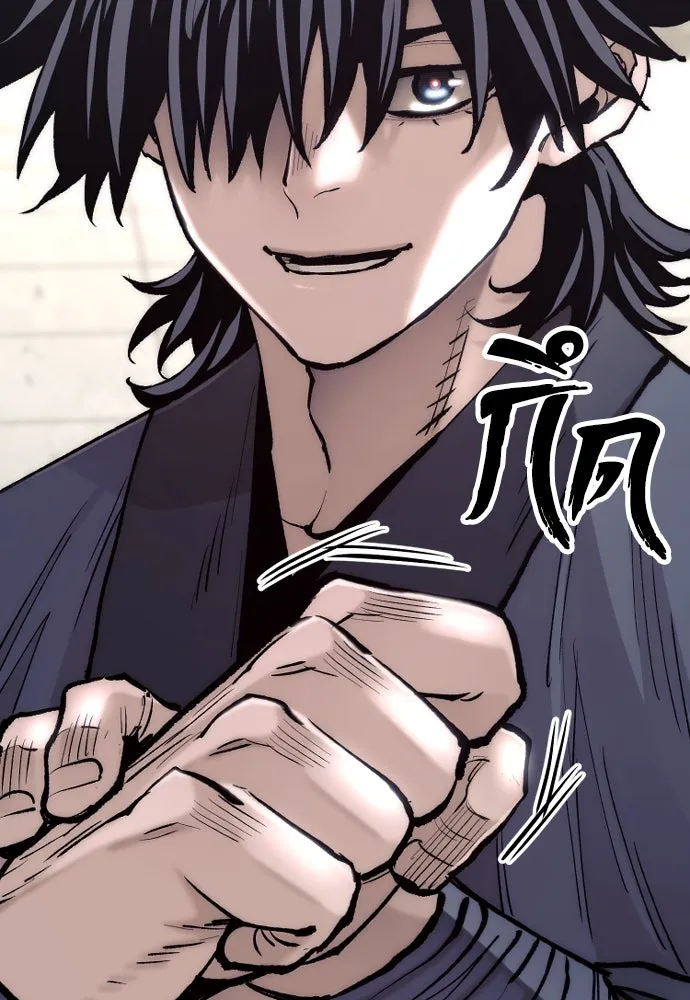 เส้นทางสู่เทพมาร ตอนที่ 135 รูปที่ 14