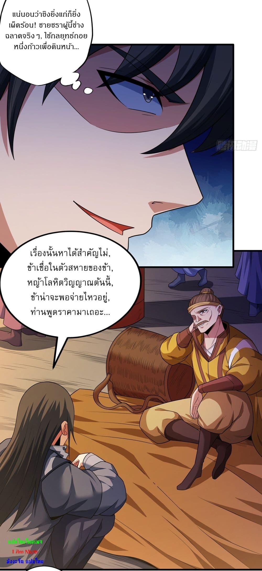 Manga-lc-com อ่านมังงะ อ่านการ์ตูน ออนไลน์ ฟรี God of Martial Arts ตอนที่ 1 2 3 4 5 6 7 8 9 10 11 12 13 14 ฟรี ไม่มีโฆษณา Manga-lc - อ่าน มังงะ อ่าน การ์ตูน ออนไลน์ อ่านมังงะ ฟรี