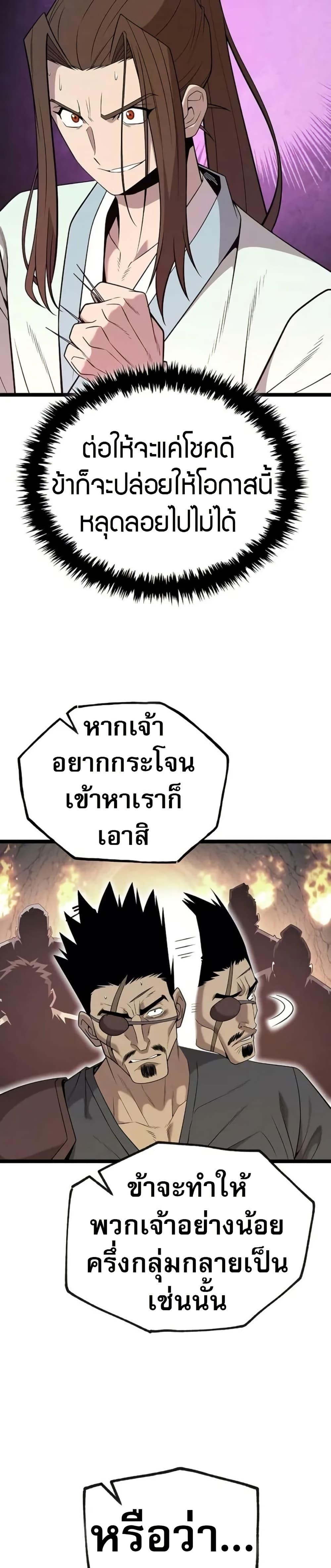 Manga-lc-com อ่านมังงะ อ่านการ์ตูน ออนไลน์ ฟรี Legend of the Tang Clan ตอนที่ 1 2 3 4 5 6 7 8 9 10 11 12 13 14 ฟรี ไม่มีโฆษณา Manga-lc - อ่าน มังงะ อ่าน การ์ตูน ออนไลน์ อ่านมังงะ ฟรี