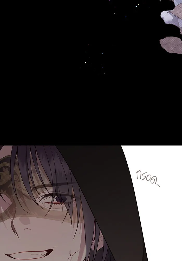 หนูน้อยทรราช ตอนที่ 116 รูปที่ 67