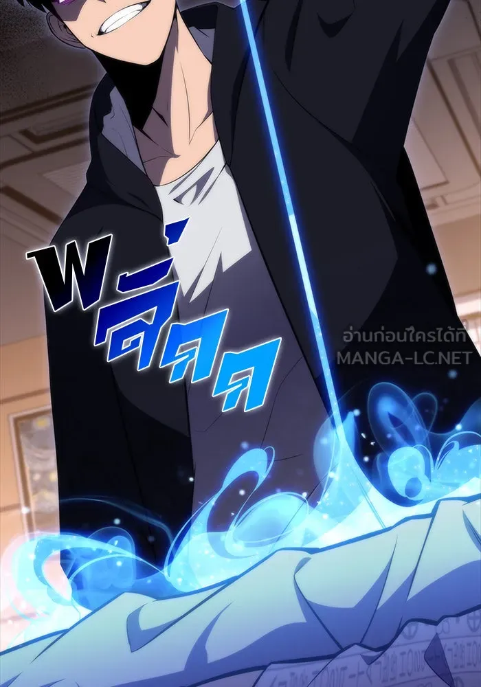 ผู้เล่นหน้าใหม่เลเวลแมกซ์ ตอนที่ 48 โรคพลังเวทท่วมร่าง (2) รูปที่ 42