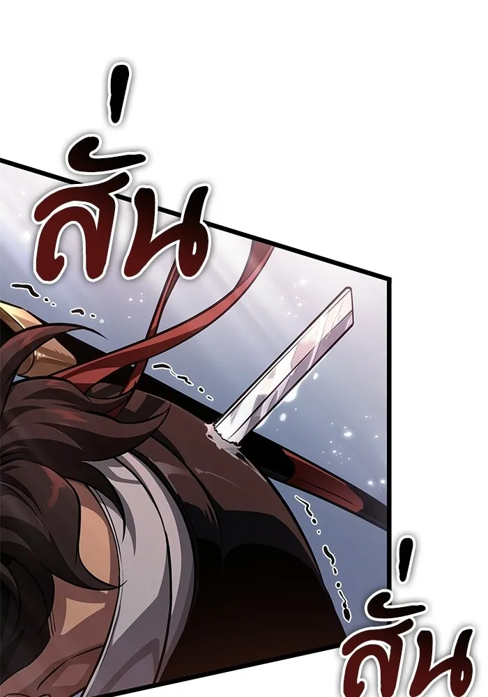 หลังวันสิ้นโลก ตอนที่ 217 รูปที่ 94
