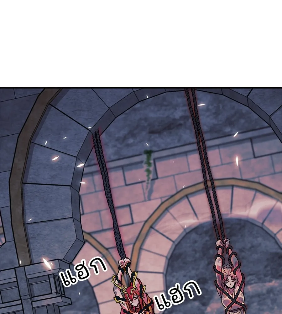 สัปดาห์นี้งดอัปตอนใหม่ ตอนที่ 106 รูปที่ 116