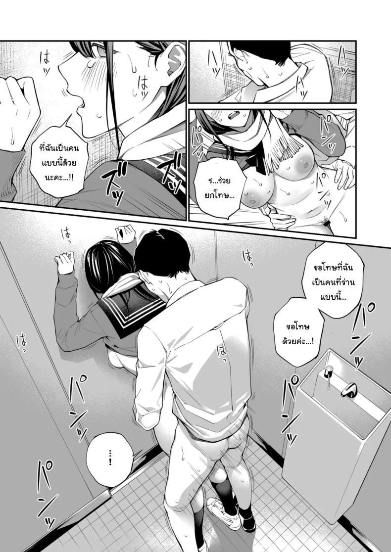 Doujin-Lc- อ่าน โดจิน มังฮวา เกาหลี ญี่ปุ่น จีน แปลไทย เรื่องที่อยากรู้มาตลอด (Hoshi to Lucky) ตอนที่ 1 2 3 4 5 6 7 8 9 10 11 12 13 14 ฟรี ไม่มีโฆษณา อ่าน โดจิน Manhwa เกาหลี ญี่ปุ่น จีน เรามีครบ คัดมาให้เน้นๆ โดจิน 18+ รับประกันความฟินโดย  Doujin Lc