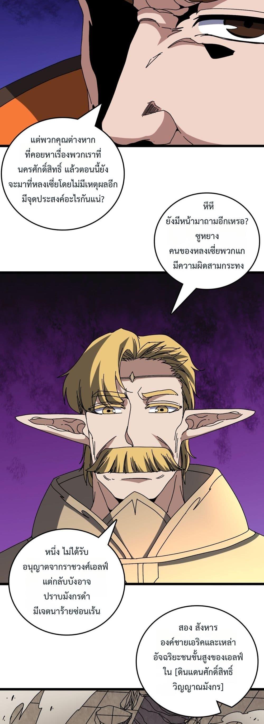 Manga-lc-com อ่านมังงะ อ่านการ์ตูน ออนไลน์ ฟรี Startingasthe ตอนที่ 1 2 3 4 5 6 7 8 9 10 11 12 13 14 ฟรี ไม่มีโฆษณา Manga-lc - อ่าน มังงะ อ่าน การ์ตูน ออนไลน์ อ่านมังงะ ฟรี