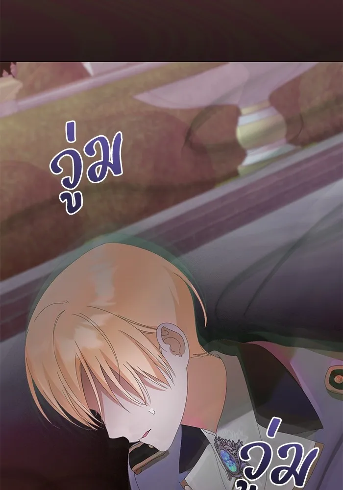 ชีวิตใหม่ในตระกูลมือสังหาร ตอนที่ 44 รูปที่ 55