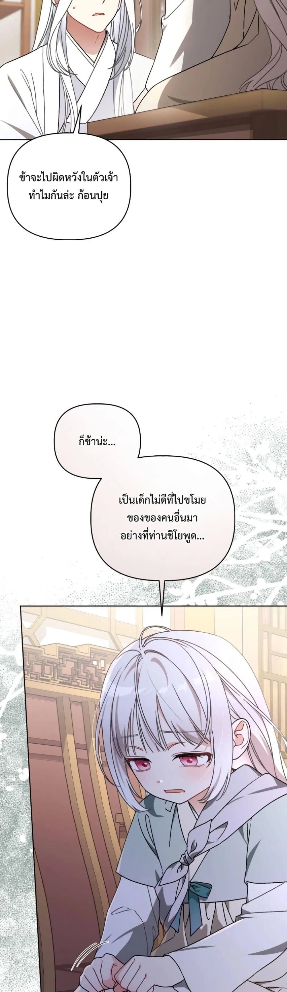 Manga-lc-com อ่านมังงะ อ่านการ์ตูน ออนไลน์ ฟรี The White Tiger Clan Little Fluff ตอนที่ 1 2 3 4 5 6 7 8 9 10 11 12 13 14 ฟรี ไม่มีโฆษณา Manga-lc - อ่าน มังงะ อ่าน การ์ตูน ออนไลน์ อ่านมังงะ ฟรี