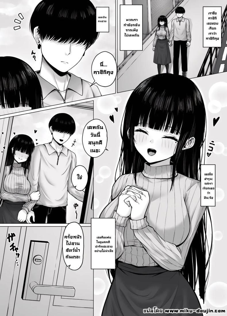 Doujin-Lc- อ่าน โดจิน มังฮวา เกาหลี ญี่ปุ่น จีน แปลไทย อีกด้านหนึ่งของแฟนผม [Chelchel Park (Rachel)] Hiru wa Seisokei, Yoru wa Nikushokukei Kanojo ตอนที่ 1 2 3 4 5 6 7 8 9 10 11 12 13 14 ฟรี ไม่มีโฆษณา อ่าน โดจิน Manhwa เกาหลี ญี่ปุ่น จีน เรามีครบ คัดมาให้เน้นๆ โดจิน 18+ รับประกันความฟินโดย  Doujin Lc