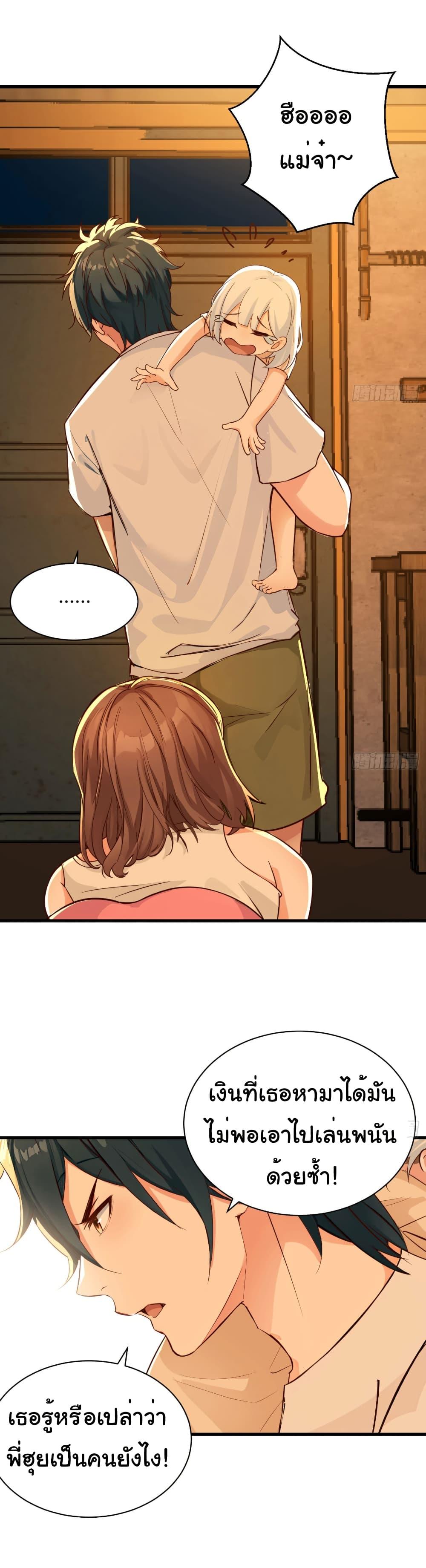 Manga-lc-com อ่านมังงะ อ่านการ์ตูน ออนไลน์ ฟรี Reincarnated as a Scumbag, I Brought My Wife and Daughter to Prove My Immortality ตอนที่ 1 2 3 4 5 6 7 8 9 10 11 12 13 14 ฟรี ไม่มีโฆษณา Manga-lc - อ่าน มังงะ อ่าน การ์ตูน ออนไลน์ อ่านมังงะ ฟรี