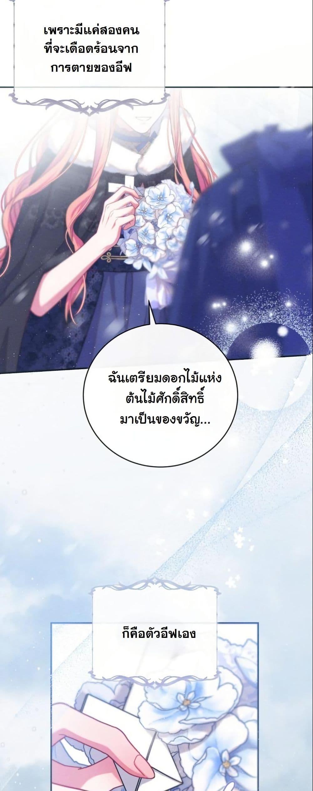 Manga-lc-com อ่านมังงะ อ่านการ์ตูน ออนไลน์ ฟรี How to Survive as a Villainess on the Verge of Death ตอนที่ 1 2 3 4 5 6 7 8 9 10 11 12 13 14 ฟรี ไม่มีโฆษณา Manga-lc - อ่าน มังงะ อ่าน การ์ตูน ออนไลน์ อ่านมังงะ ฟรี