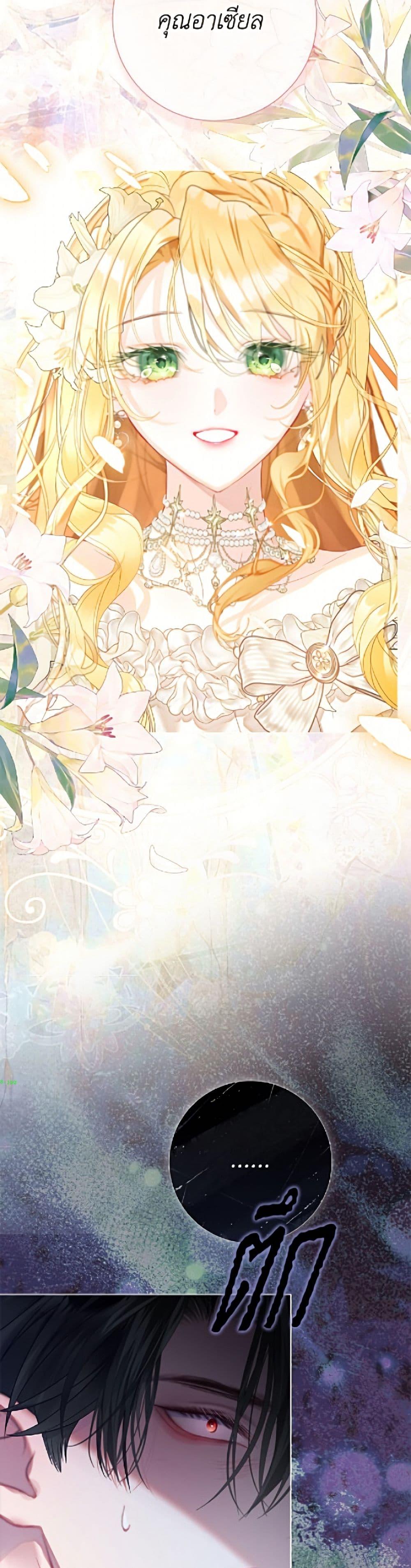 Manga-lc-com อ่านมังงะ อ่านการ์ตูน ออนไลน์ ฟรี The World Without My Sister Who Everyone Loved ตอนที่ 1 2 3 4 5 6 7 8 9 10 11 12 13 14 ฟรี ไม่มีโฆษณา Manga-lc - อ่าน มังงะ อ่าน การ์ตูน ออนไลน์ อ่านมังงะ ฟรี