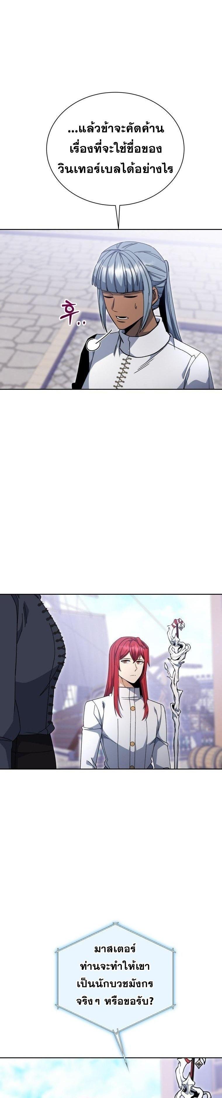 Manga-lc-com อ่านมังงะ อ่านการ์ตูน ออนไลน์ ฟรี Winterbell ตอนที่ 1 2 3 4 5 6 7 8 9 10 11 12 13 14 ฟรี ไม่มีโฆษณา Manga-lc - อ่าน มังงะ อ่าน การ์ตูน ออนไลน์ อ่านมังงะ ฟรี