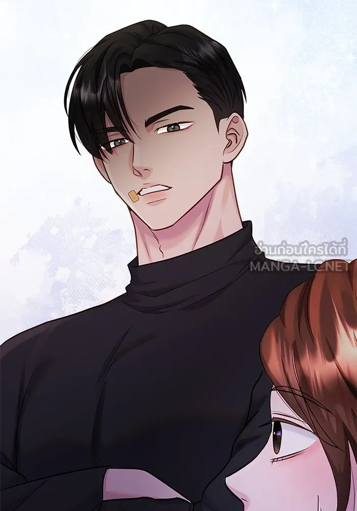 คู่มือคว้าหัวใจนายตัวร้าย ตอนที่ 52 รูปที่ 3