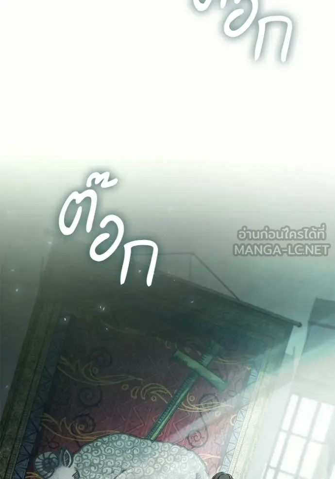 ชาตินนี้น้องขอ ตอนที่ 153 รูปที่ 35