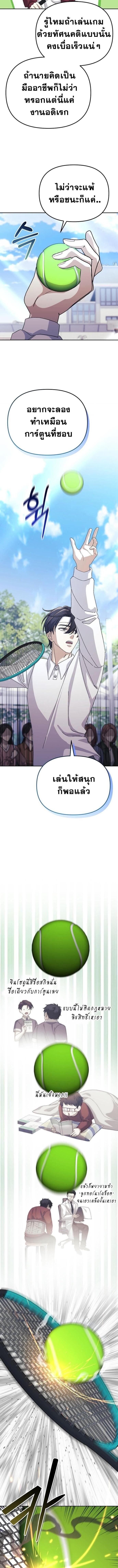 Manga-lc-com อ่านมังงะ อ่านการ์ตูน ออนไลน์ ฟรี Reset Life of a Hardcore Gamer ตอนที่ 1 2 3 4 5 6 7 8 9 10 11 12 13 14 ฟรี ไม่มีโฆษณา Manga-lc - อ่าน มังงะ อ่าน การ์ตูน ออนไลน์ อ่านมังงะ ฟรี