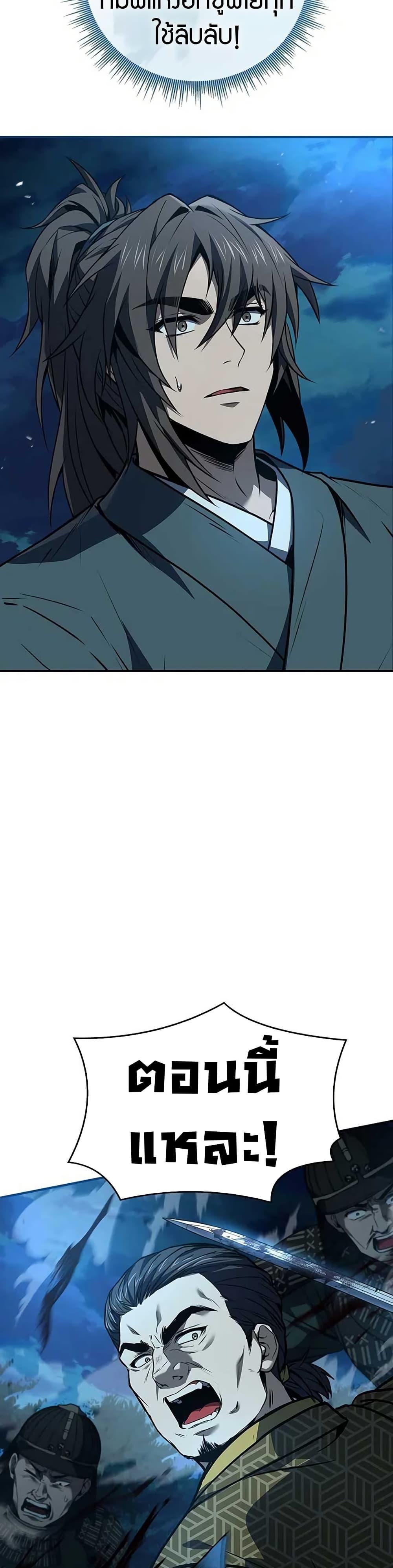 Manga-lc-com อ่านมังงะ อ่านการ์ตูน ออนไลน์ ฟรี Reincarnated Escort Warrior ตอนที่ 1 2 3 4 5 6 7 8 9 10 11 12 13 14 ฟรี ไม่มีโฆษณา Manga-lc - อ่าน มังงะ อ่าน การ์ตูน ออนไลน์ อ่านมังงะ ฟรี