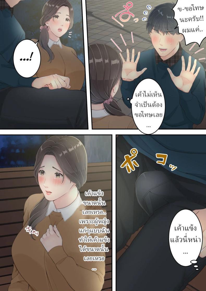 Doujin-Lc- อ่าน โดจิน มังฮวา เกาหลี ญี่ปุ่น จีน แปลไทย คนนอกใจก็ต้องพร้อมโดนนอกใจ [Yuriko Club] ตอนที่ 1 2 3 4 5 6 7 8 9 10 11 12 13 14 ฟรี ไม่มีโฆษณา อ่าน โดจิน Manhwa เกาหลี ญี่ปุ่น จีน เรามีครบ คัดมาให้เน้นๆ โดจิน 18+ รับประกันความฟินโดย  Doujin Lc