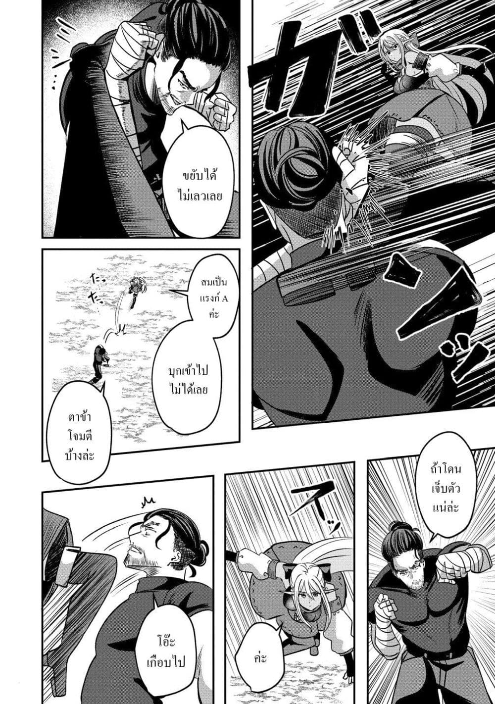 Manga-lc-com อ่านมังงะ อ่านการ์ตูน ออนไลน์ ฟรี Keiyaku kara Hajimeru Boy Meets Girl Oyakata, Sora kara Dark ตอนที่ 1 2 3 4 5 6 7 8 9 10 11 12 13 14 ฟรี ไม่มีโฆษณา Manga-lc - อ่าน มังงะ อ่าน การ์ตูน ออนไลน์ อ่านมังงะ ฟรี