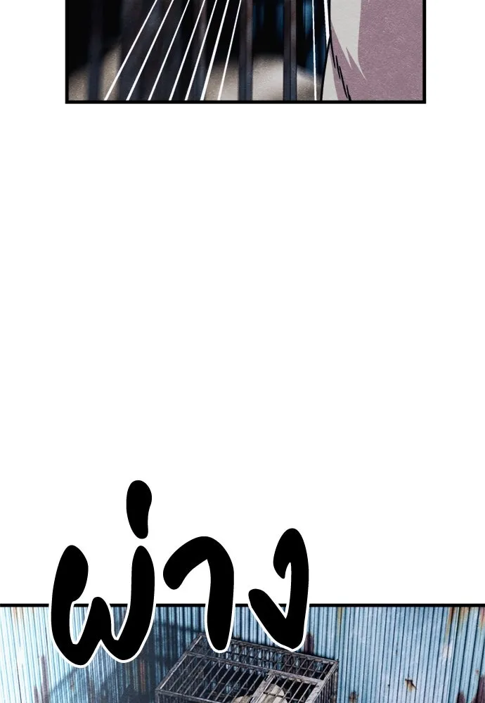 Zombie X Slasher ตอนที่ 69 รูปที่ 92