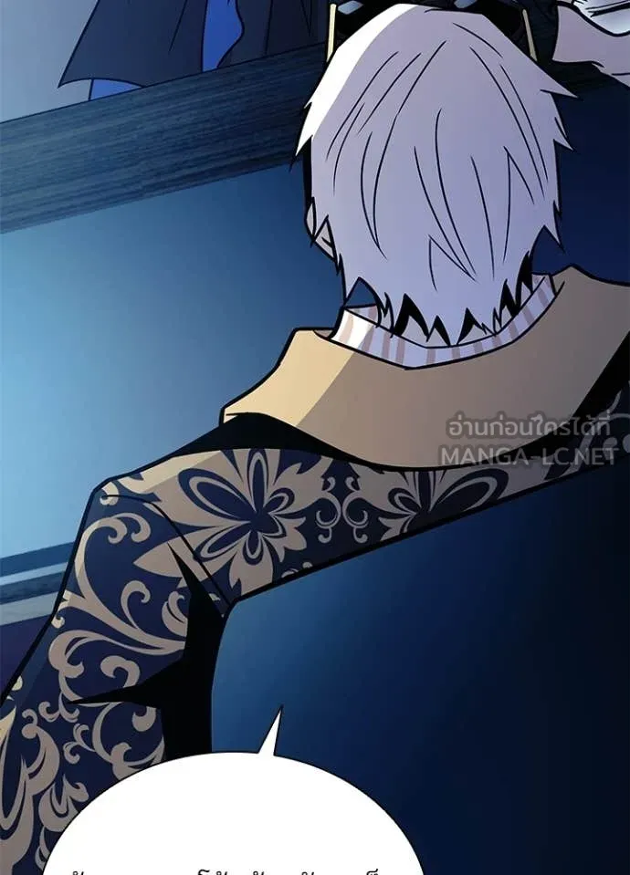 Villain to kill ตอนที่ 213 รูปที่ 74