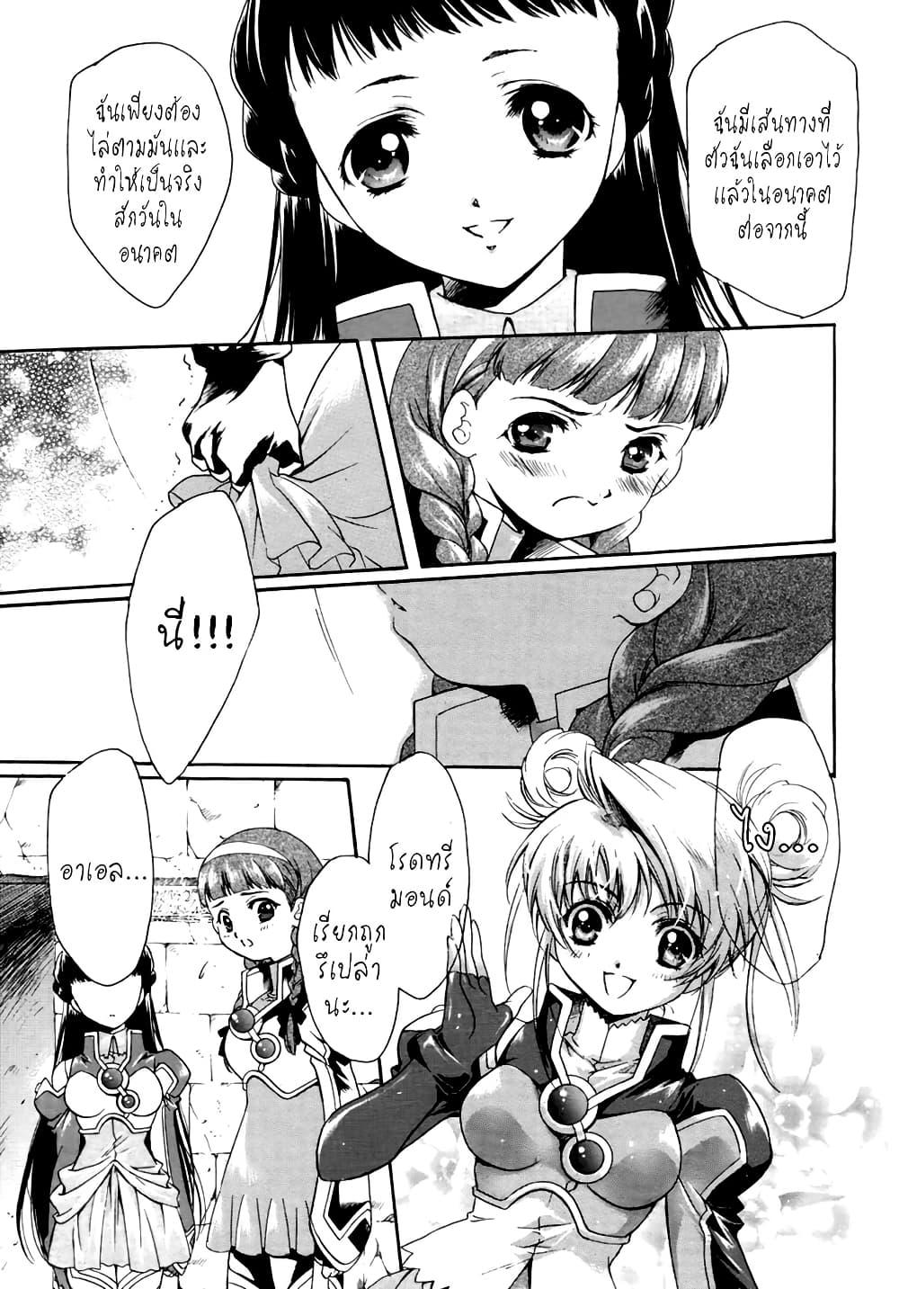 Manga-lc-com อ่านมังงะ อ่านการ์ตูน ออนไลน์ ฟรี Simoun ตอนที่ 1 2 3 4 5 6 7 8 9 10 11 12 13 14 ฟรี ไม่มีโฆษณา Manga-lc - อ่าน มังงะ อ่าน การ์ตูน ออนไลน์ อ่านมังงะ ฟรี