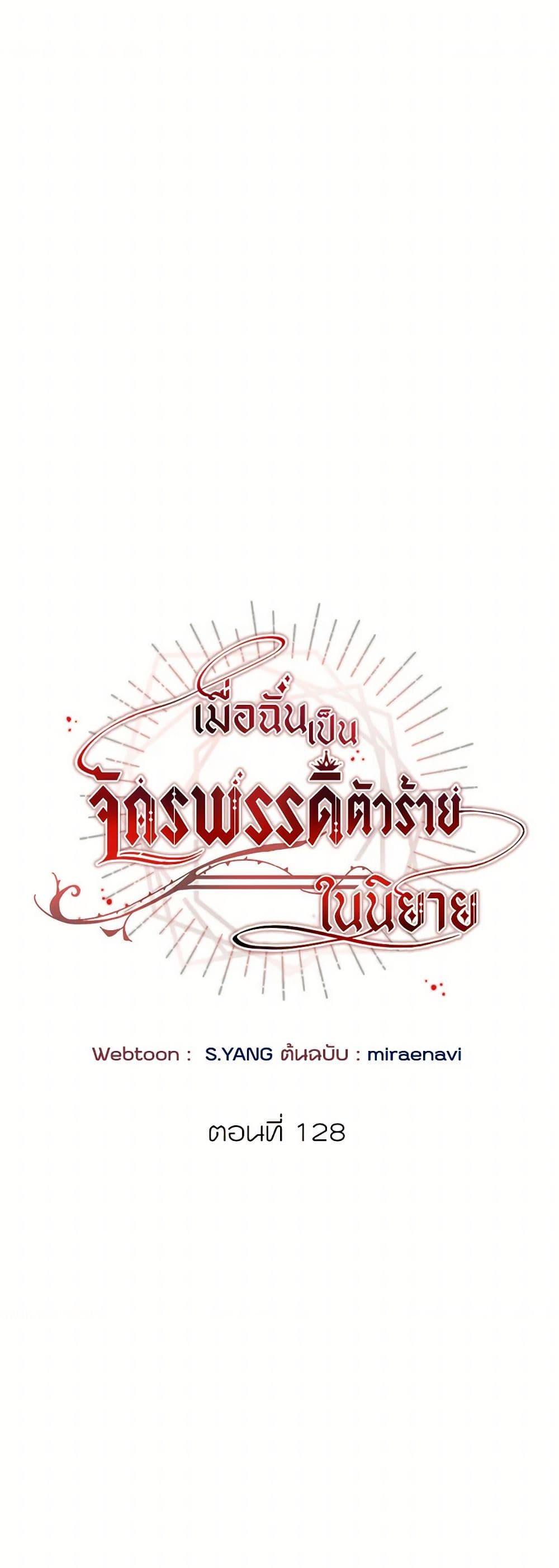 Manga-lc-com อ่านมังงะ อ่านการ์ตูน ออนไลน์ ฟรี I’ve Become the Villainous Empress of a Novel ตอนที่ 1 2 3 4 5 6 7 8 9 10 11 12 13 14 ฟรี ไม่มีโฆษณา Manga-lc - อ่าน มังงะ อ่าน การ์ตูน ออนไลน์ อ่านมังงะ ฟรี