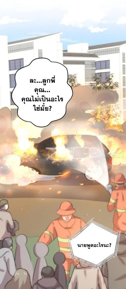 Manga-lc-com อ่านมังงะ อ่านการ์ตูน ออนไลน์ ฟรี Immortal Swordsman in the Reverse World ตอนที่ 1 2 3 4 5 6 7 8 9 10 11 12 13 14 ฟรี ไม่มีโฆษณา Manga-lc - อ่าน มังงะ อ่าน การ์ตูน ออนไลน์ อ่านมังงะ ฟรี