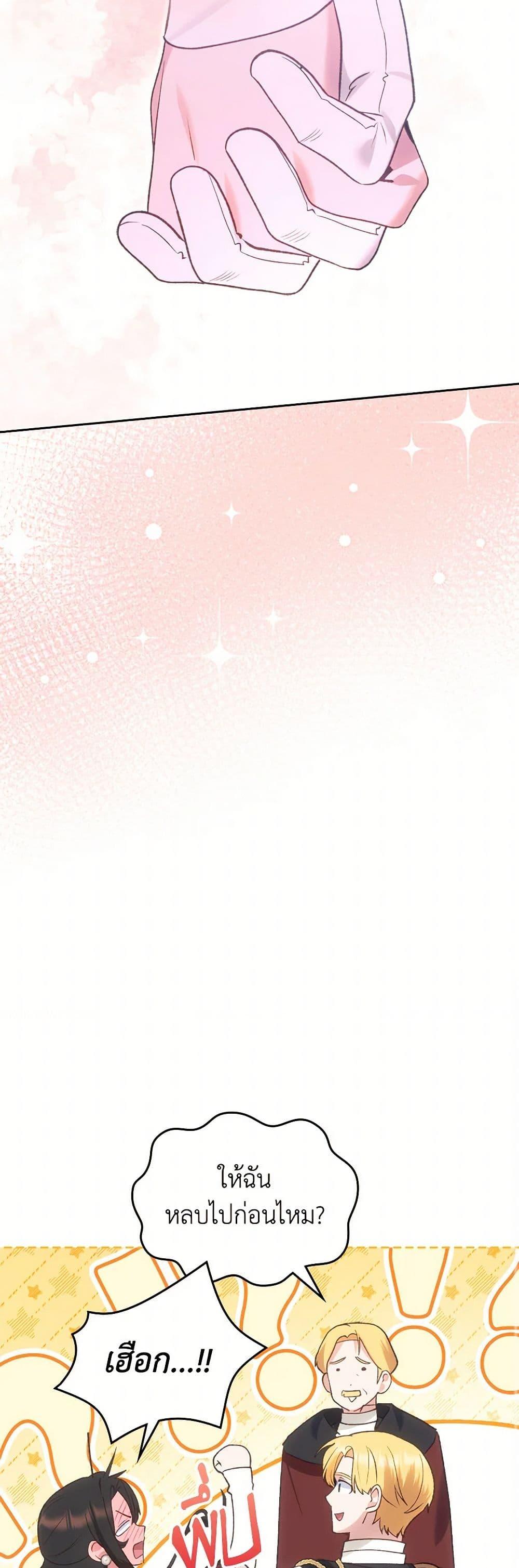 Manga-lc-com อ่านมังงะ อ่านการ์ตูน ออนไลน์ ฟรี The End of This Fairytale Is a Drama ตอนที่ 1 2 3 4 5 6 7 8 9 10 11 12 13 14 ฟรี ไม่มีโฆษณา Manga-lc - อ่าน มังงะ อ่าน การ์ตูน ออนไลน์ อ่านมังงะ ฟรี