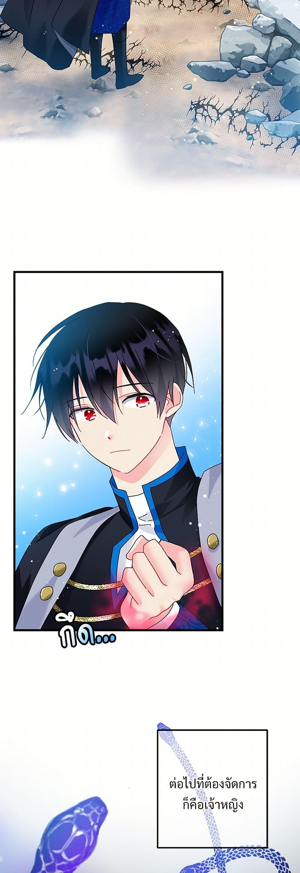 Manga-lc-com อ่านมังงะ อ่านการ์ตูน ออนไลน์ ฟรี The Lady’s Butler ตอนที่ 1 2 3 4 5 6 7 8 9 10 11 12 13 14 ฟรี ไม่มีโฆษณา Manga-lc - อ่าน มังงะ อ่าน การ์ตูน ออนไลน์ อ่านมังงะ ฟรี