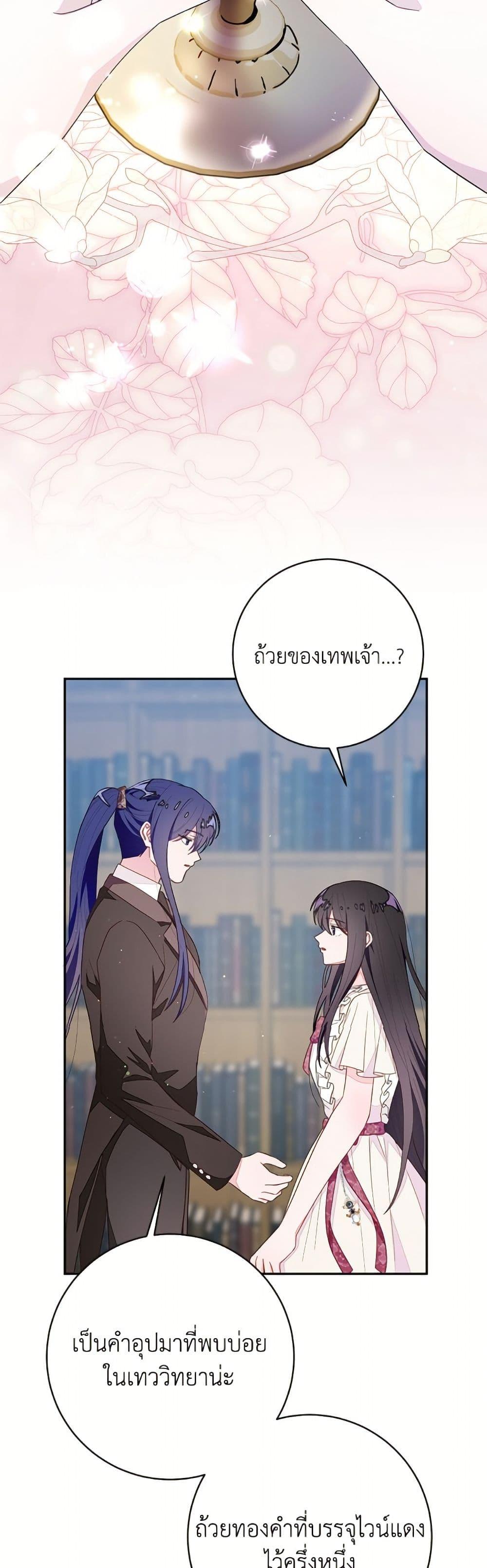 Manga-lc-com อ่านมังงะ อ่านการ์ตูน ออนไลน์ ฟรี The Bad Ending Of The Otome Game ตอนที่ 1 2 3 4 5 6 7 8 9 10 11 12 13 14 ฟรี ไม่มีโฆษณา Manga-lc - อ่าน มังงะ อ่าน การ์ตูน ออนไลน์ อ่านมังงะ ฟรี