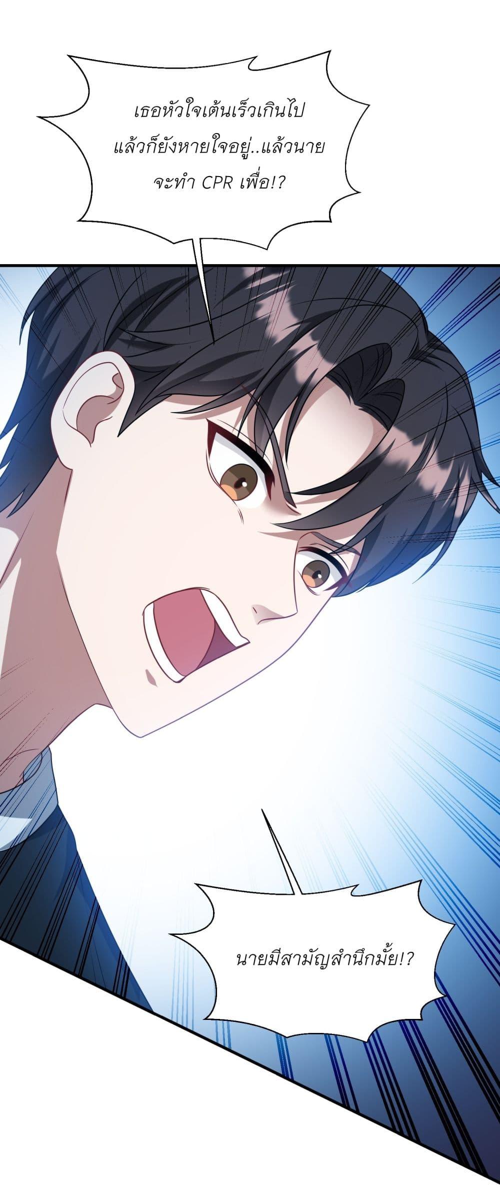 Manga-lc-com อ่านมังงะ อ่านการ์ตูน ออนไลน์ ฟรี Became a Billionaire After Dog Licking Improperly ตอนที่ 1 2 3 4 5 6 7 8 9 10 11 12 13 14 ฟรี ไม่มีโฆษณา Manga-lc - อ่าน มังงะ อ่าน การ์ตูน ออนไลน์ อ่านมังงะ ฟรี
