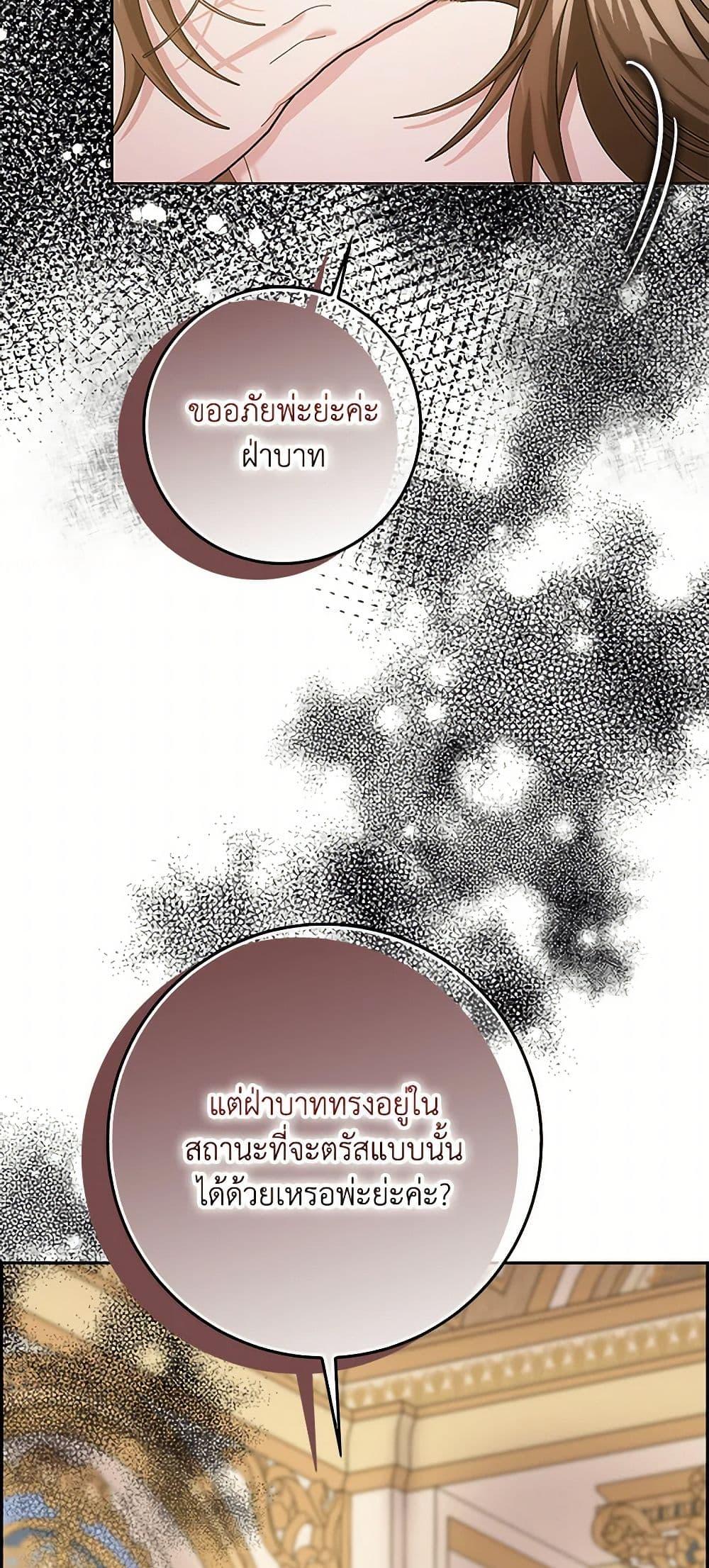 Manga-lc-com อ่านมังงะ อ่านการ์ตูน ออนไลน์ ฟรี Please Marry Me Again! ตอนที่ 1 2 3 4 5 6 7 8 9 10 11 12 13 14 ฟรี ไม่มีโฆษณา Manga-lc - อ่าน มังงะ อ่าน การ์ตูน ออนไลน์ อ่านมังงะ ฟรี