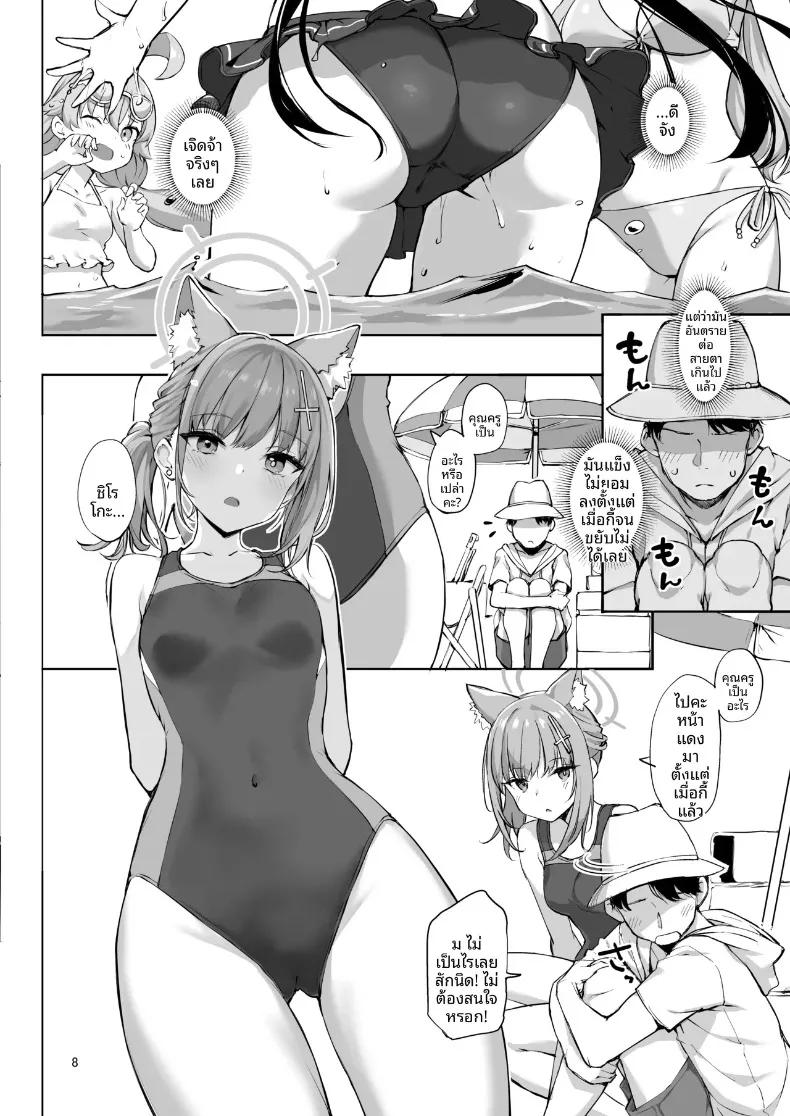 Doujin-Lc- อ่าน โดจิน มังฮวา เกาหลี ญี่ปุ่น จีน แปลไทย วันหยุดฤดูร้อนที่อะบีดอส (Takayaki) (Blue Archive) ตอนที่ 1 2 3 4 5 6 7 8 9 10 11 12 13 14 ฟรี ไม่มีโฆษณา อ่าน โดจิน Manhwa เกาหลี ญี่ปุ่น จีน เรามีครบ คัดมาให้เน้นๆ โดจิน 18+ รับประกันความฟินโดย  Doujin Lc