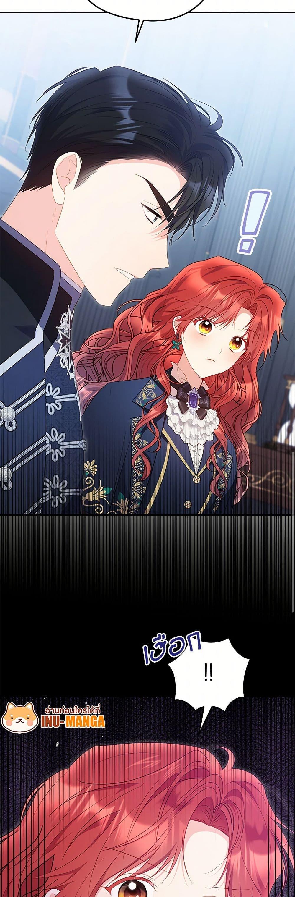 Manga-lc-com อ่านมังงะ อ่านการ์ตูน ออนไลน์ ฟรี The Villainess Captured the Grand Duke ตอนที่ 1 2 3 4 5 6 7 8 9 10 11 12 13 14 ฟรี ไม่มีโฆษณา Manga-lc - อ่าน มังงะ อ่าน การ์ตูน ออนไลน์ อ่านมังงะ ฟรี