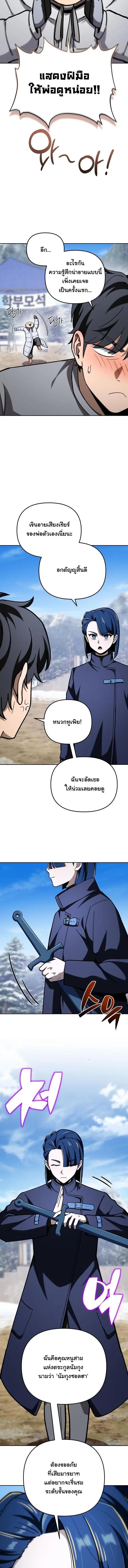 Manga-lc-com อ่านมังงะ อ่านการ์ตูน ออนไลน์ ฟรี Heavenly Demon Goes to High School ตอนที่ 1 2 3 4 5 6 7 8 9 10 11 12 13 14 ฟรี ไม่มีโฆษณา Manga-lc - อ่าน มังงะ อ่าน การ์ตูน ออนไลน์ อ่านมังงะ ฟรี