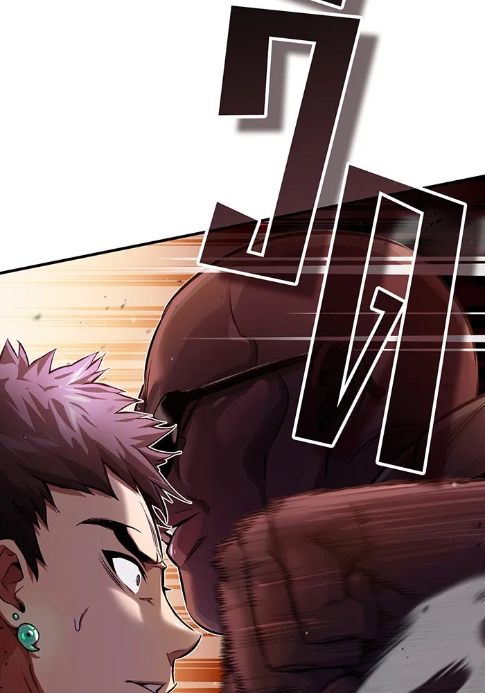 จอมเวทเกิดใหม่ในรอบ 66666 ปี ตอนที่ 66 รูปที่ 106