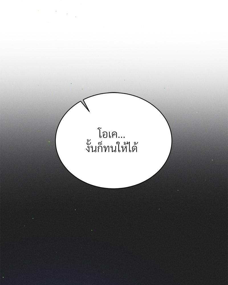 Doujin-Lc- อ่าน โดจิน มังฮวา เกาหลี ญี่ปุ่น จีน แปลไทย Payment for the Ride ตอนที่ 1 2 3 4 5 6 7 8 9 10 11 12 13 14 ฟรี ไม่มีโฆษณา อ่าน โดจิน Manhwa เกาหลี ญี่ปุ่น จีน เรามีครบ คัดมาให้เน้นๆ โดจิน 18+ รับประกันความฟินโดย  Doujin Lc