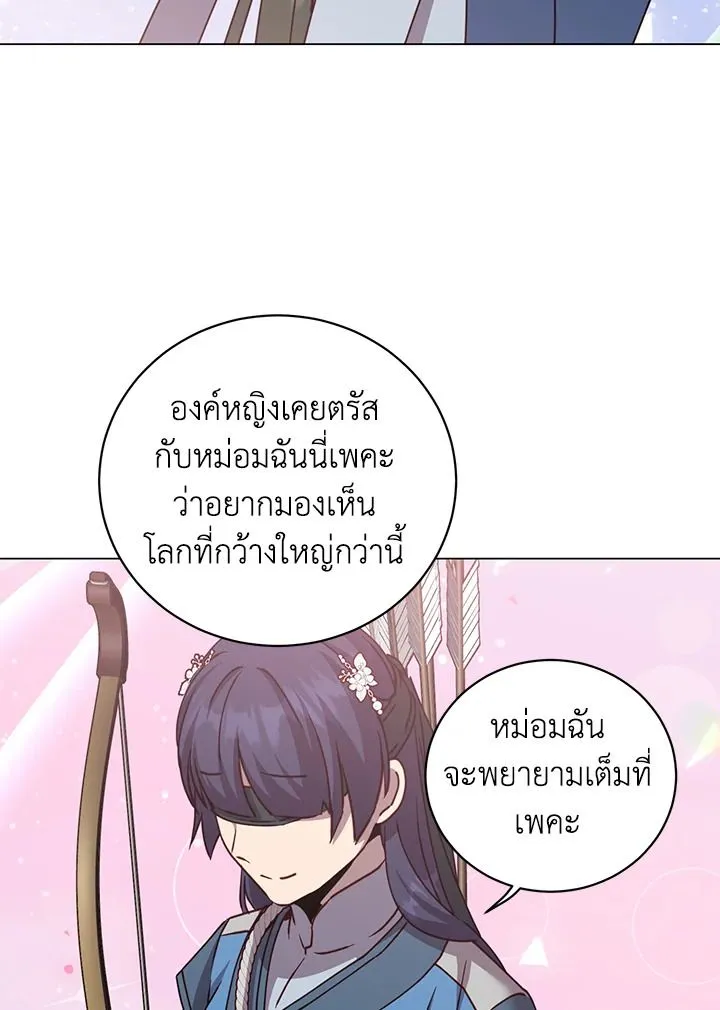 The Max Level Hero Has Returned การกล_บมาของว_รบ_ร_ษเวลต_น ตอนที่ ตอนที่ 199 รูปที่ 103