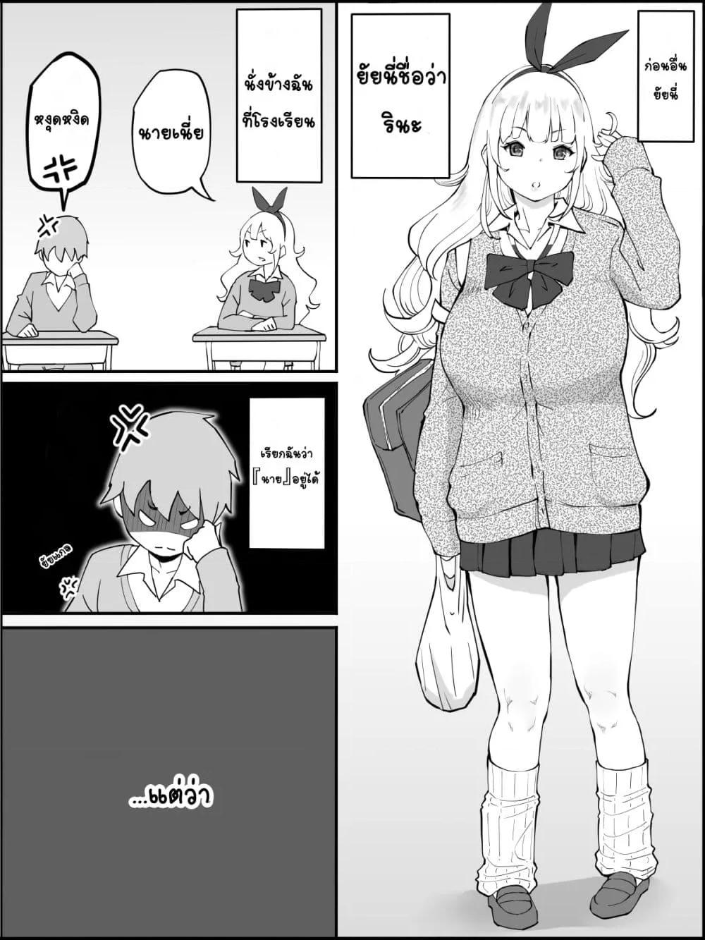 Doujin-Lc- อ่าน โดจิน มังฮวา เกาหลี ญี่ปุ่น จีน แปลไทย Boku ni Harem SeFri ga Dekita Riyuu เหตุผลที่ผมมีฮาเร็มเซ็กเฟรนด์ ตอนที่ 1 2 3 4 5 6 7 8 9 10 11 12 13 14 ฟรี ไม่มีโฆษณา อ่าน โดจิน Manhwa เกาหลี ญี่ปุ่น จีน เรามีครบ คัดมาให้เน้นๆ โดจิน 18+ รับประกันความฟินโดย  Doujin Lc