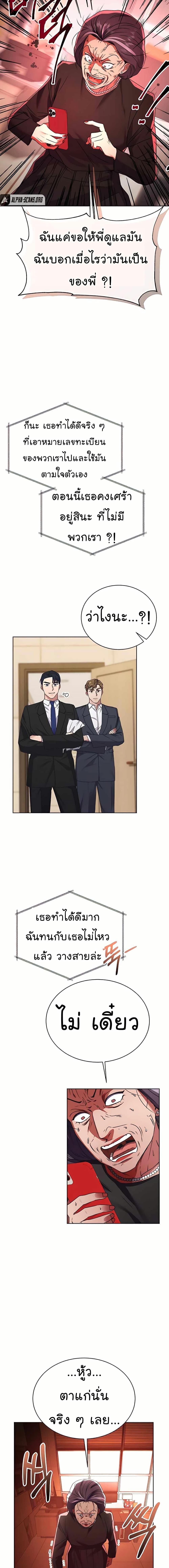 Manga-lc-com อ่านมังงะ อ่านการ์ตูน ออนไลน์ ฟรี National Tax Service Thug ตอนที่ 1 2 3 4 5 6 7 8 9 10 11 12 13 14 ฟรี ไม่มีโฆษณา Manga-lc - อ่าน มังงะ อ่าน การ์ตูน ออนไลน์ อ่านมังงะ ฟรี