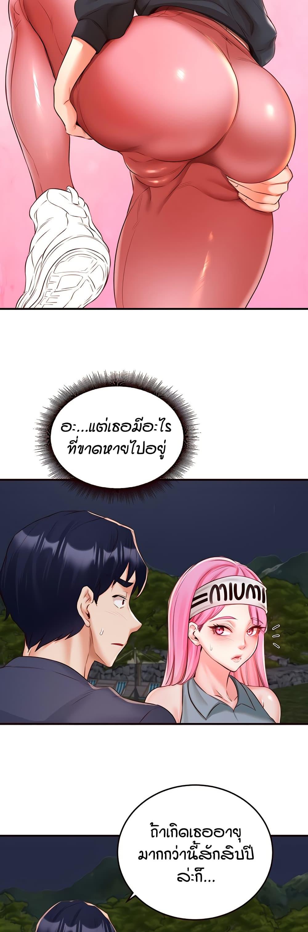 Doujin-Lc- อ่าน โดจิน มังฮวา เกาหลี ญี่ปุ่น จีน แปลไทย An Introduction to MILFs ตอนที่ 1 2 3 4 5 6 7 8 9 10 11 12 13 14 ฟรี ไม่มีโฆษณา อ่าน โดจิน Manhwa เกาหลี ญี่ปุ่น จีน เรามีครบ คัดมาให้เน้นๆ โดจิน 18+ รับประกันความฟินโดย  Doujin Lc