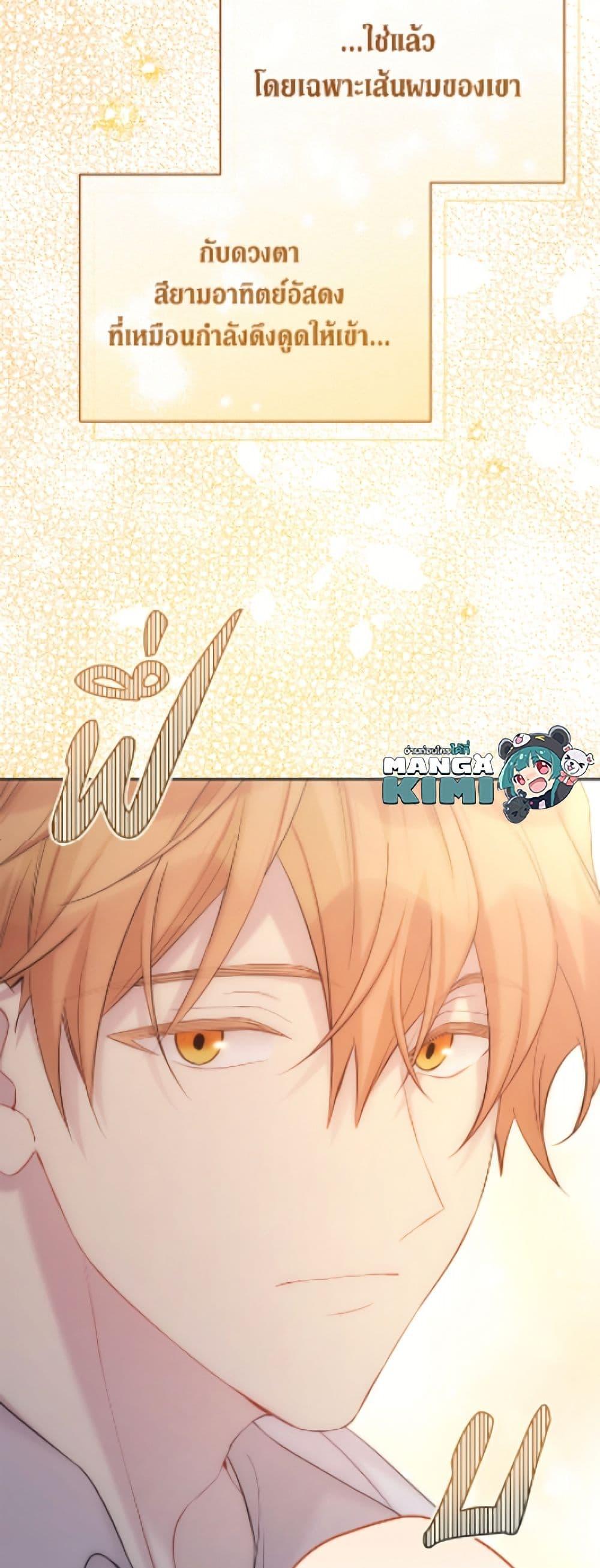 Manga-lc-com อ่านมังงะ อ่านการ์ตูน ออนไลน์ ฟรี The Viridescent Crown ตอนที่ 1 2 3 4 5 6 7 8 9 10 11 12 13 14 ฟรี ไม่มีโฆษณา Manga-lc - อ่าน มังงะ อ่าน การ์ตูน ออนไลน์ อ่านมังงะ ฟรี