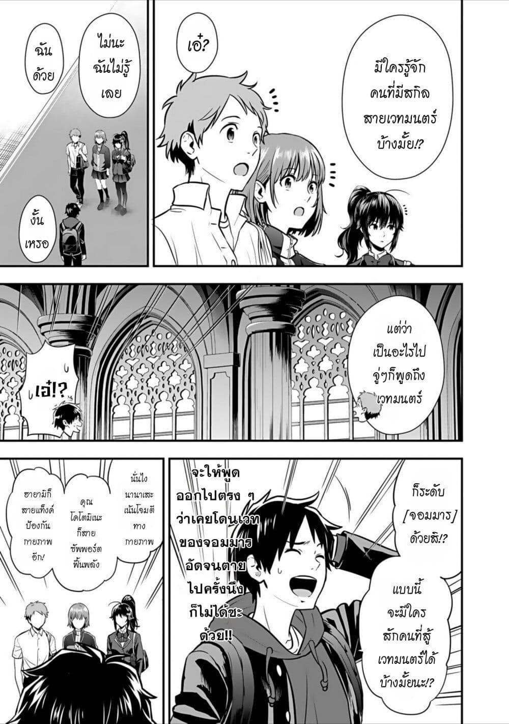 Manga-lc-com อ่านมังงะ อ่านการ์ตูน ออนไลน์ ฟรี Isekai class shoukan saretara R18 no skill o kakutoku shita node, yaritai houdai sasete moraimasu! ตอนที่ 1 2 3 4 5 6 7 8 9 10 11 12 13 14 ฟรี ไม่มีโฆษณา Manga-lc - อ่าน มังงะ อ่าน การ์ตูน ออนไลน์ อ่านมังงะ ฟรี