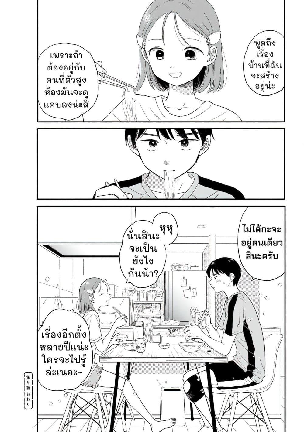 Manga-lc-com อ่านมังงะ อ่านการ์ตูน ออนไลน์ ฟรี Houkago Kitaku Biyori ตอนที่ 1 2 3 4 5 6 7 8 9 10 11 12 13 14 ฟรี ไม่มีโฆษณา Manga-lc - อ่าน มังงะ อ่าน การ์ตูน ออนไลน์ อ่านมังงะ ฟรี
