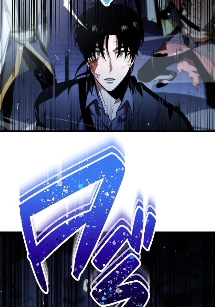 การแข่งขันของผู้เกิดใหม่ ตอนที่ 0 รูปที่ 113