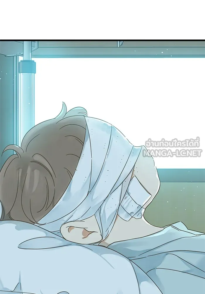 ฉันมันร้าย หรือเพราะโลกไม่น่ารัก ตอนที่ 139 รูปที่ 21